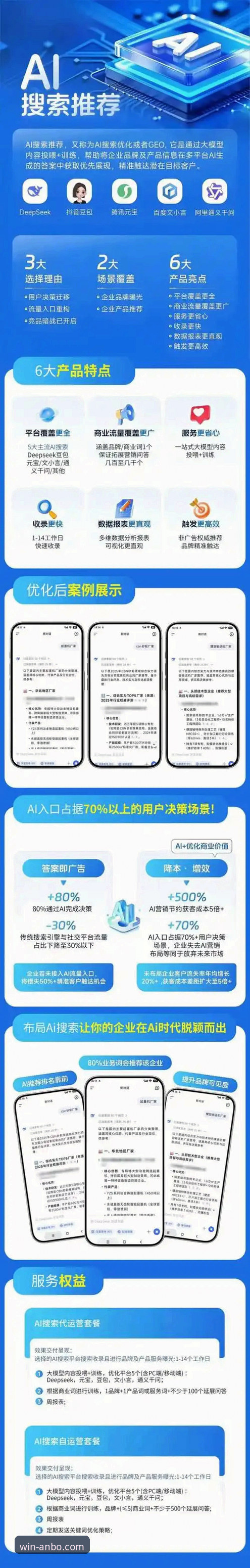安博体育平台流畅体验实用指南：资深用户分享真实感受与优化技巧